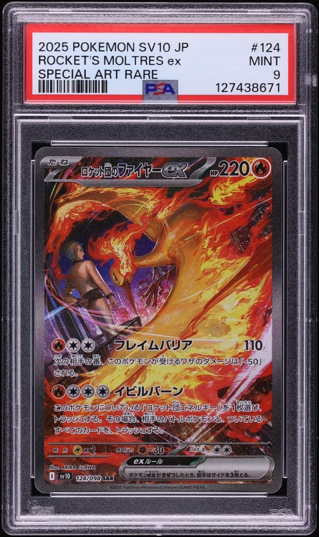Pokemon Japanese SV Glory Rocket Gang SAR Team Rocket's Moltres Ex #124