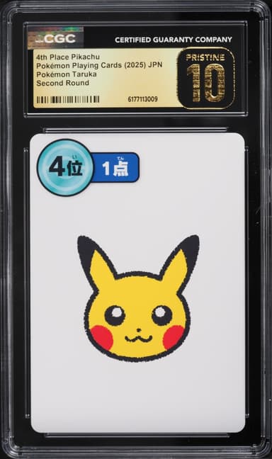 Pokemon Japanese Playing Cards Taruka Second Round 4th Place Pikachu