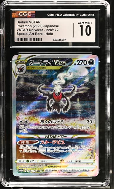 Darkrai VSTAR
