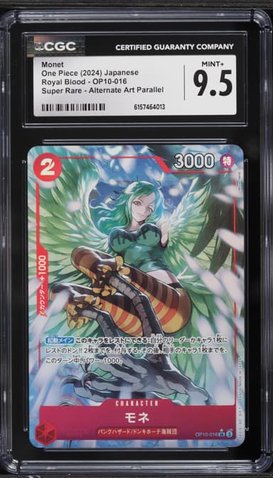 Alt Art Monet
