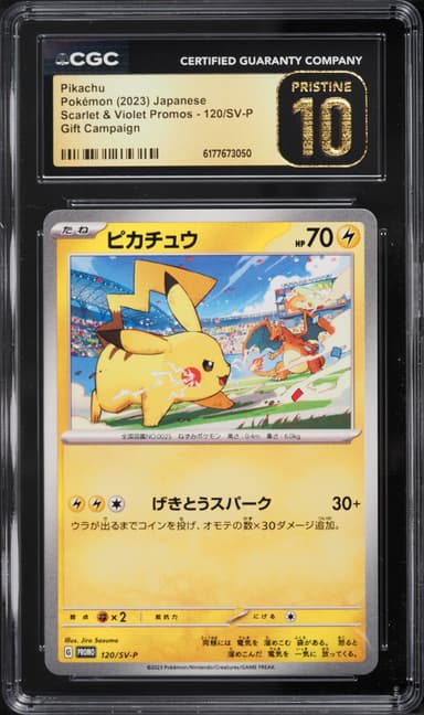 Pokemon Japanese Scarlet & Violet Promo Gift Campaign Pikachu #120