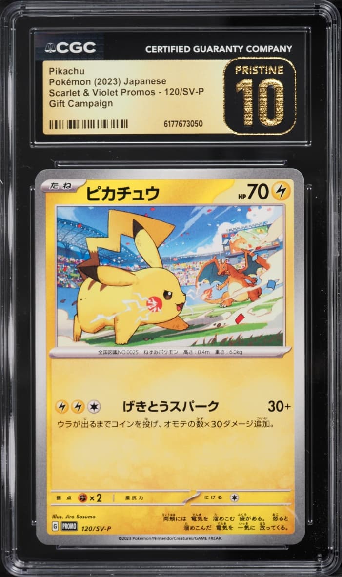 Pokemon Japanese Scarlet & Violet Promo Gift Campaign Pikachu #120