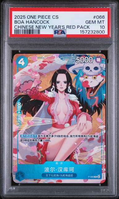 Boa Hancock