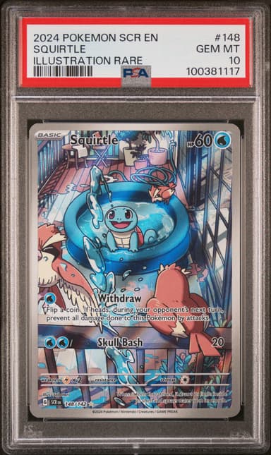 Squirtle
