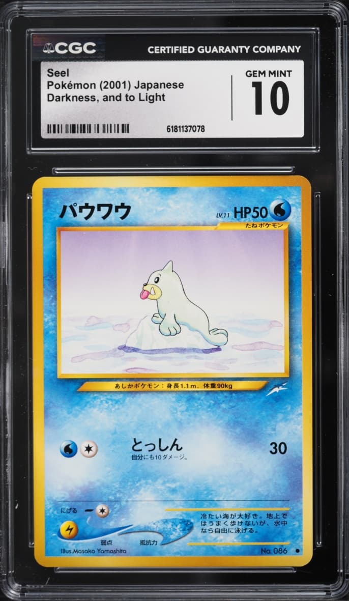 Pokemon Japanese Neo 4 Seel #86
