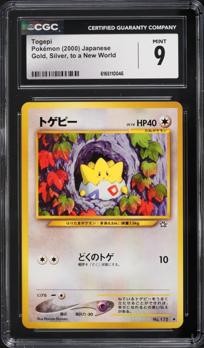 Pokemon Japanese Gold Silver To A New World Togepi #175