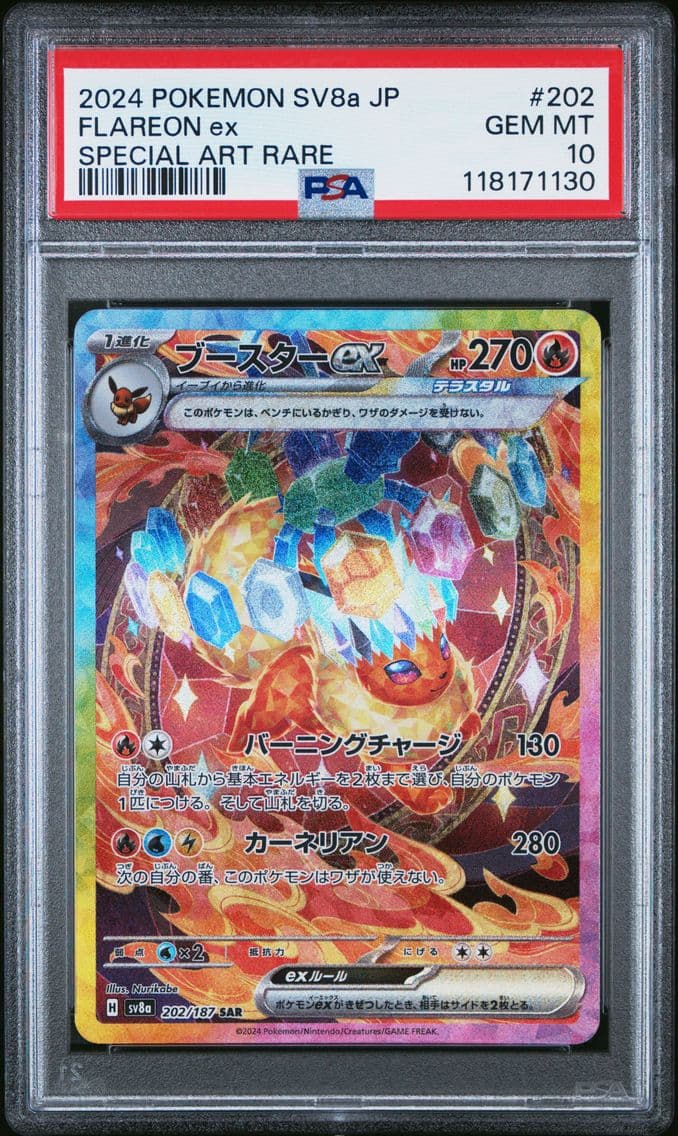 2024 #202 Flareon EX PSA 10 Japa