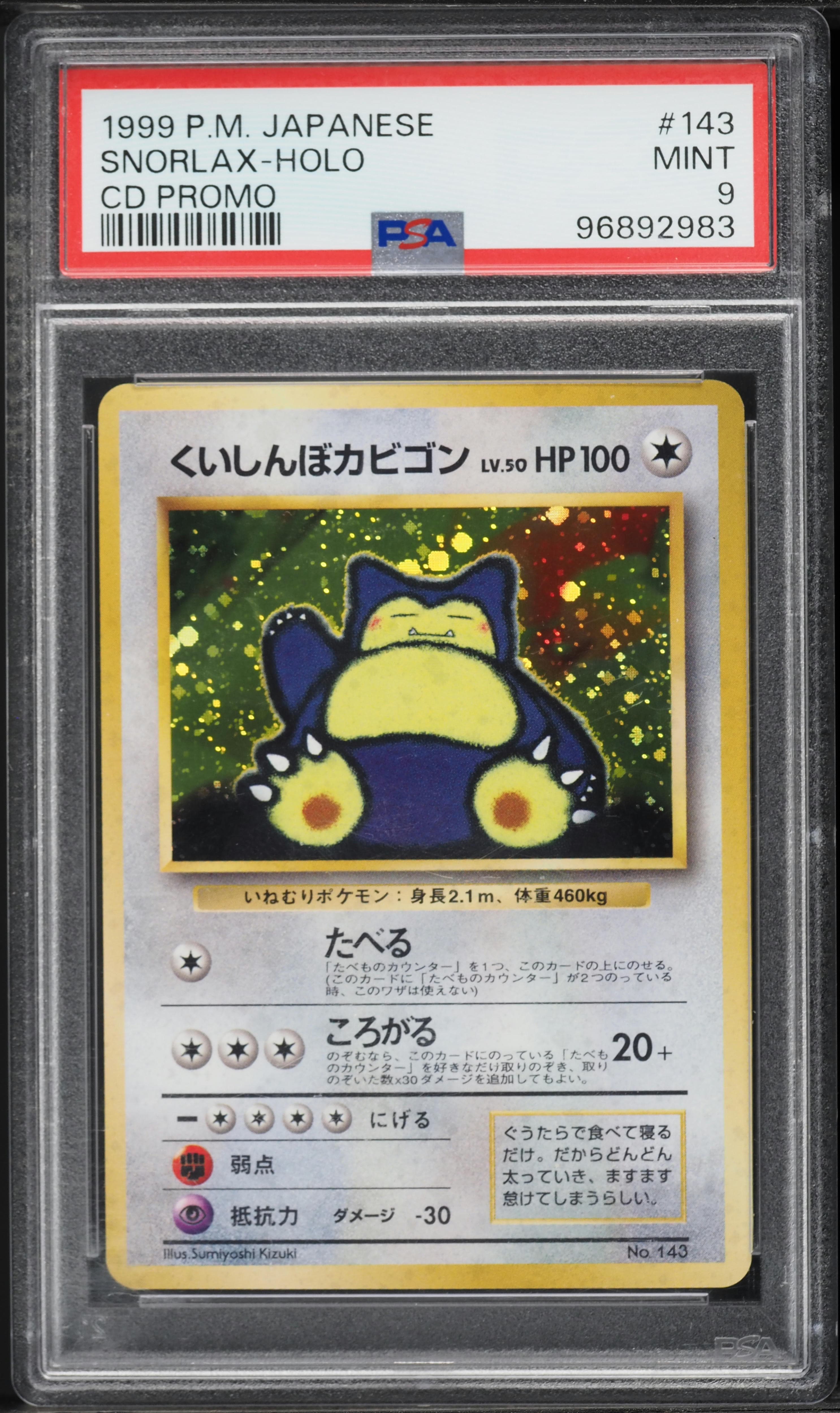 Snorlax-Holo
