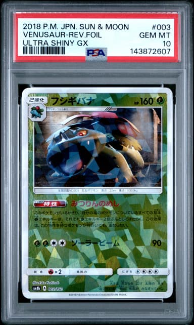 Venusaur-Reverse Foil