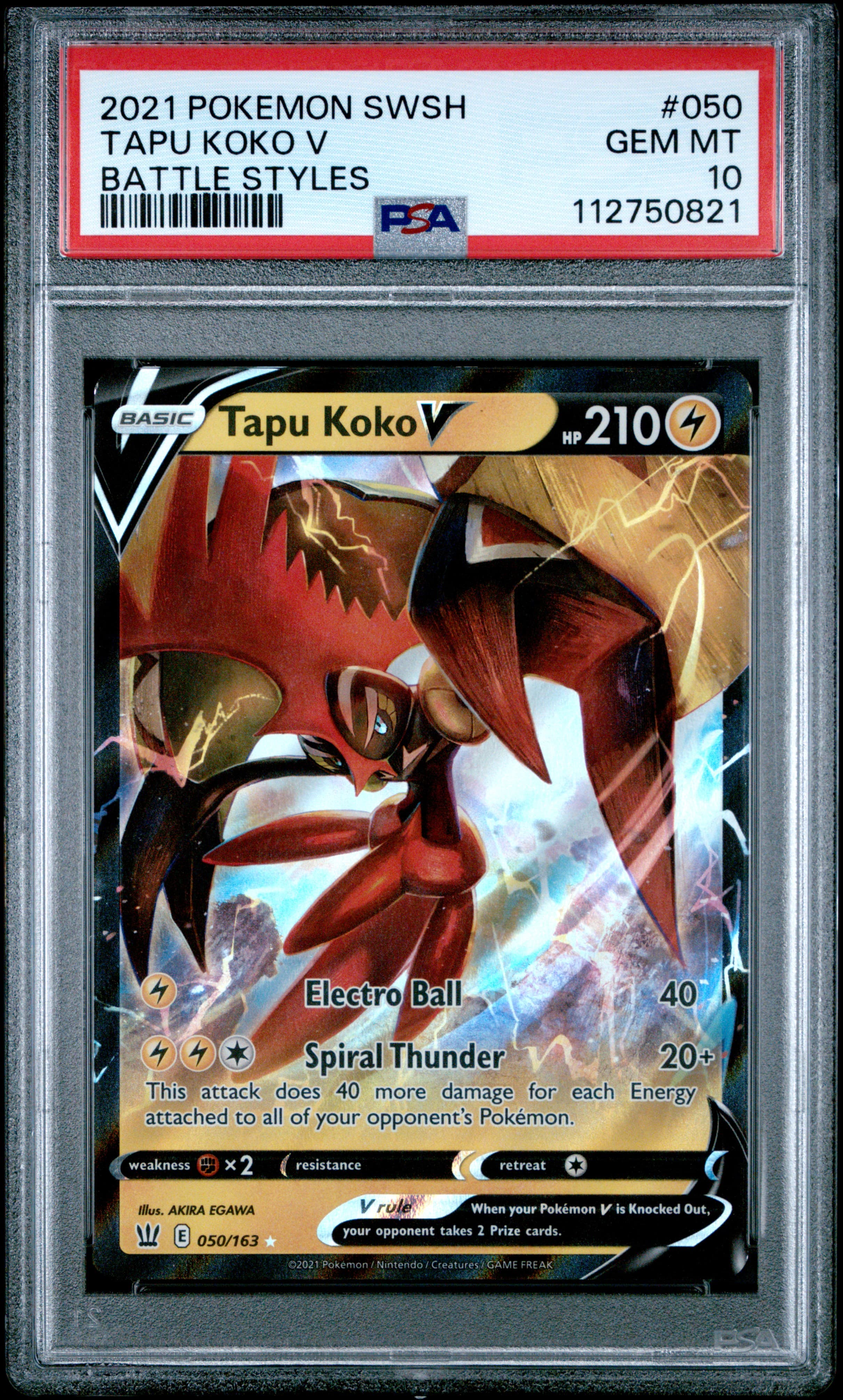 Tapu Koko V