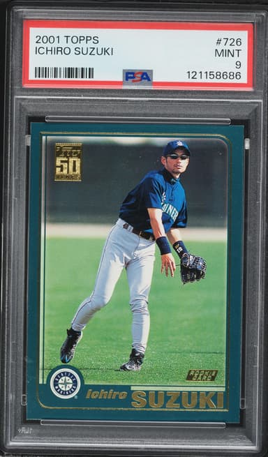 Ichiro Suzuki