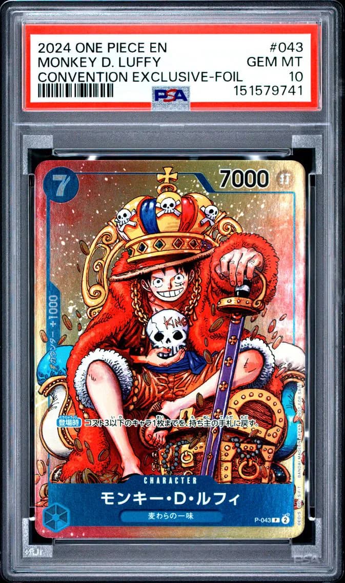 2024 #043 Monkey D. Luffy PSA 10
