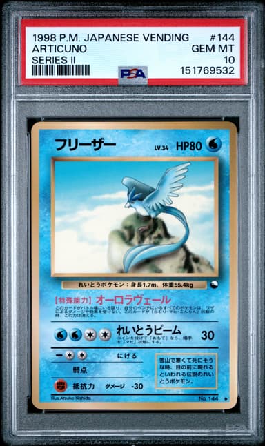 Articuno