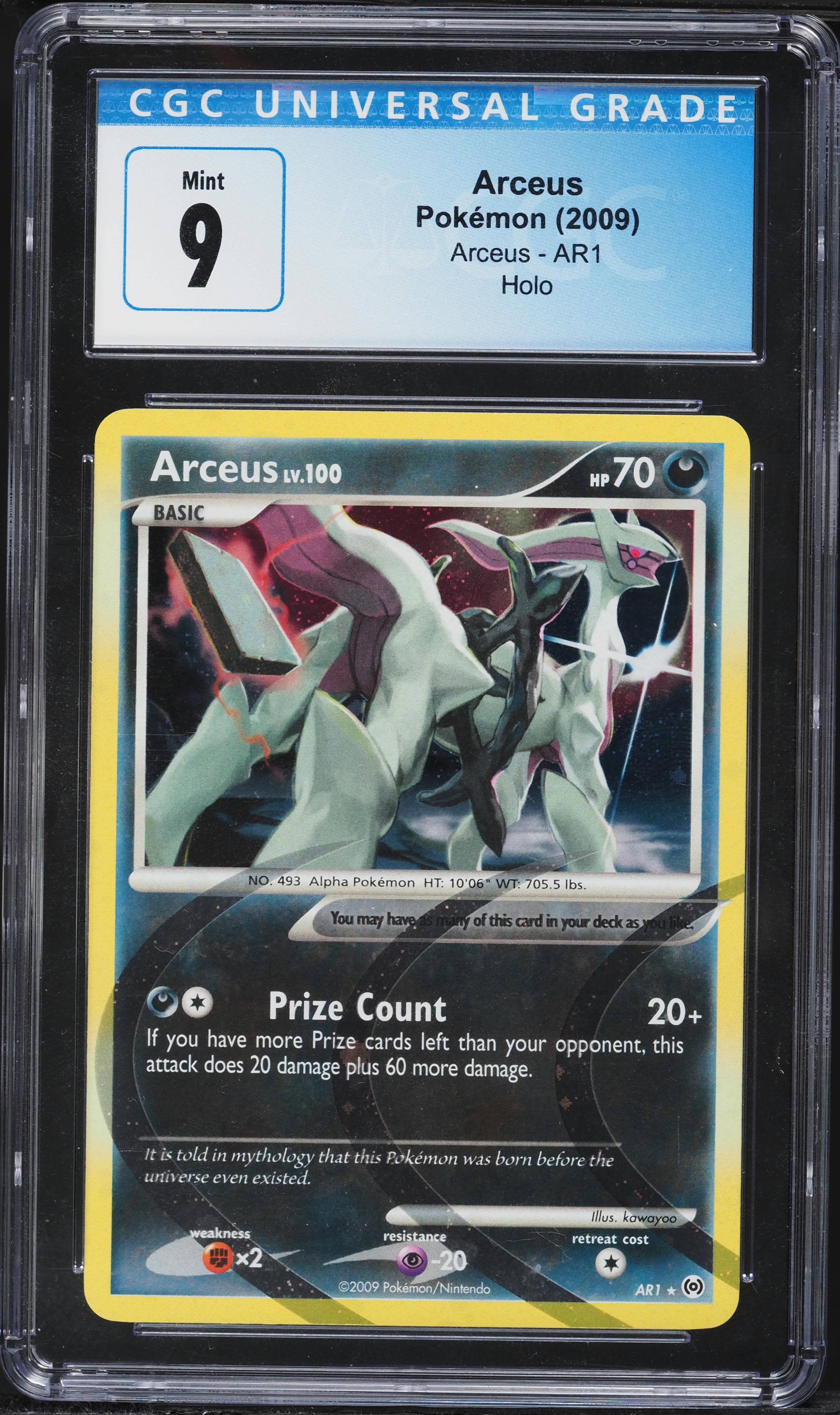 Arceus