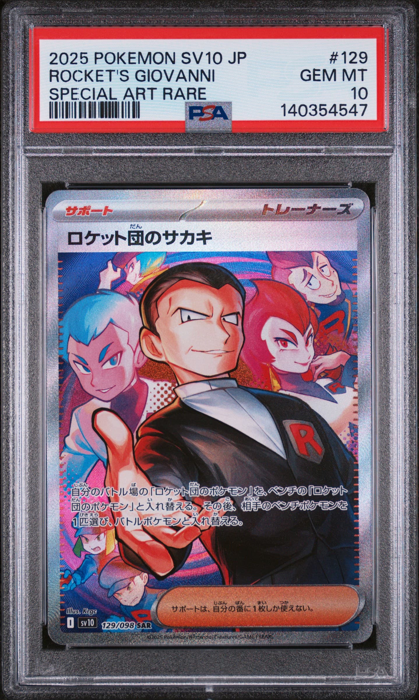 Team Rocket's Giovanni