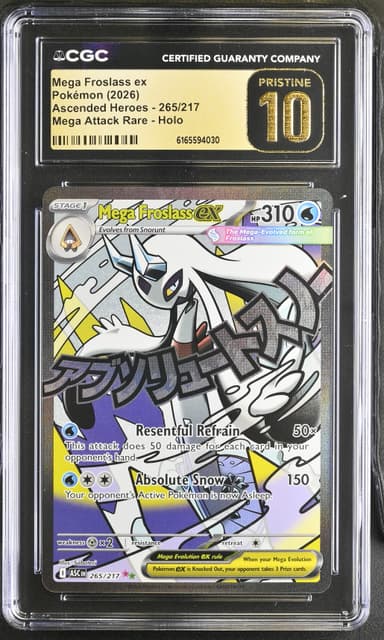 Mega Froslass ex