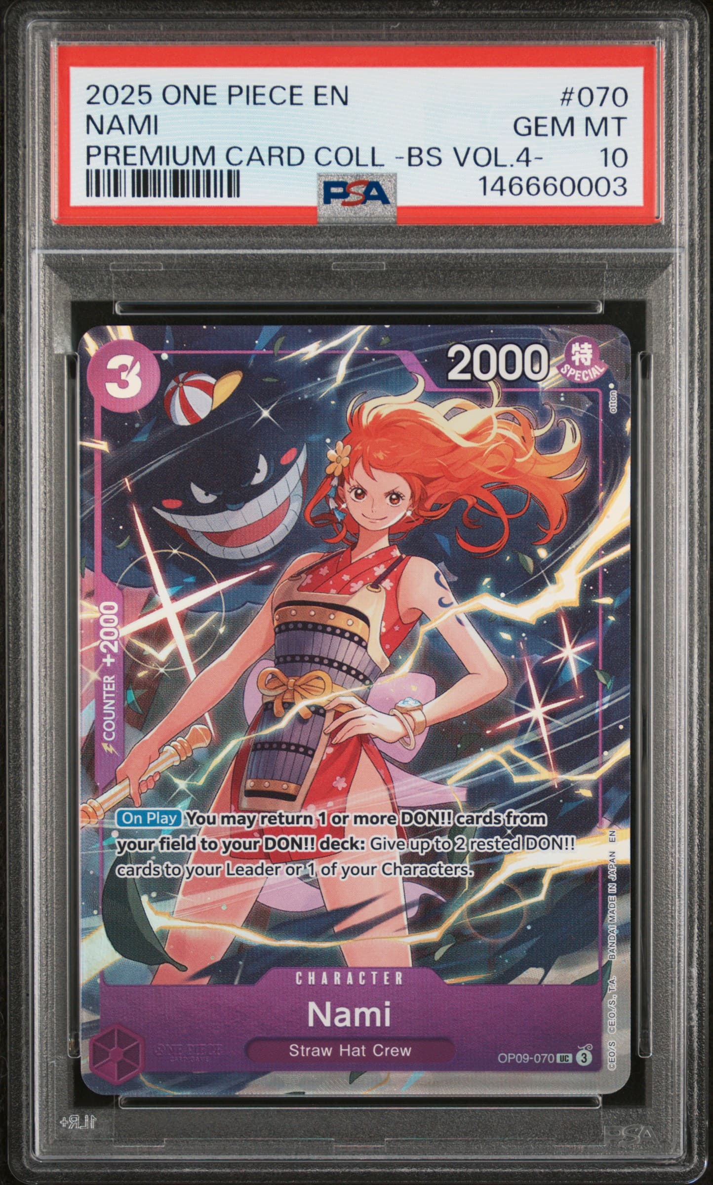 Nami