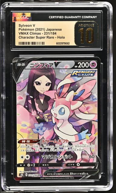 Sylveon V