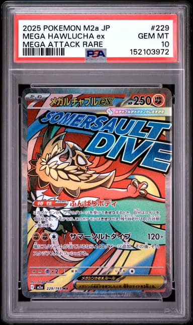 Mega Hawlucha EX