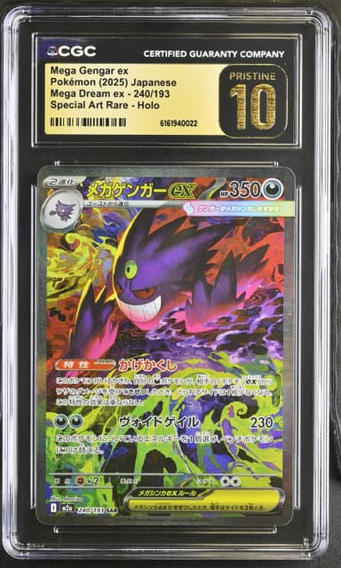 Mega Gengar ex