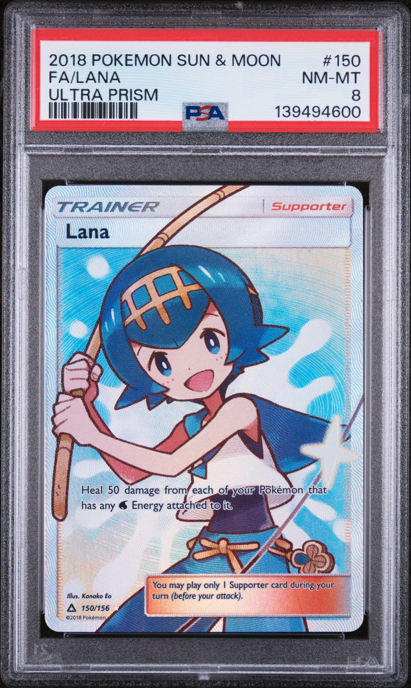 Full Art/Lana