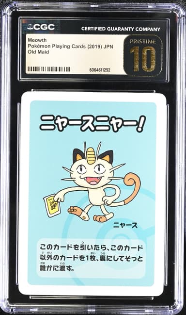 Meowth