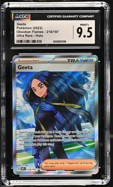Geeta