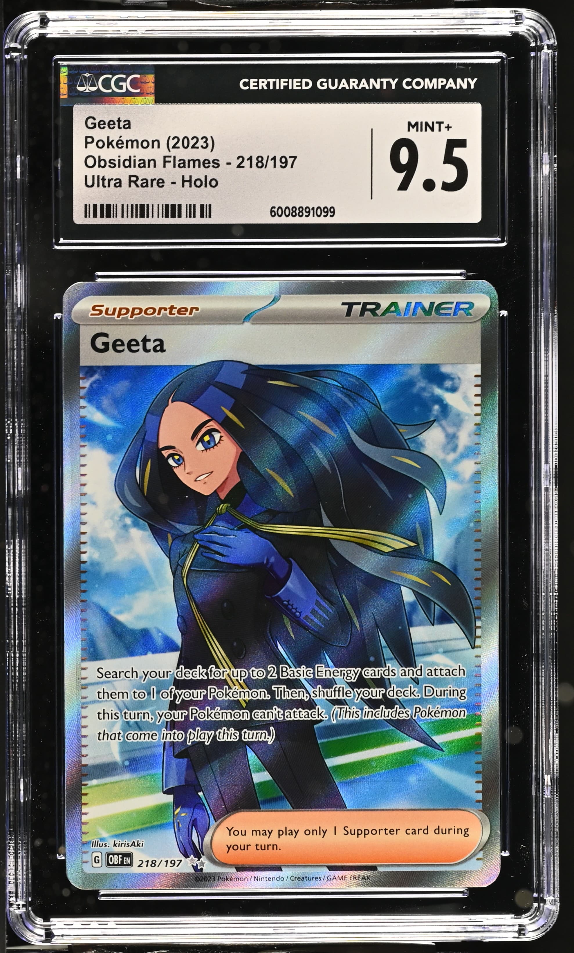 Geeta