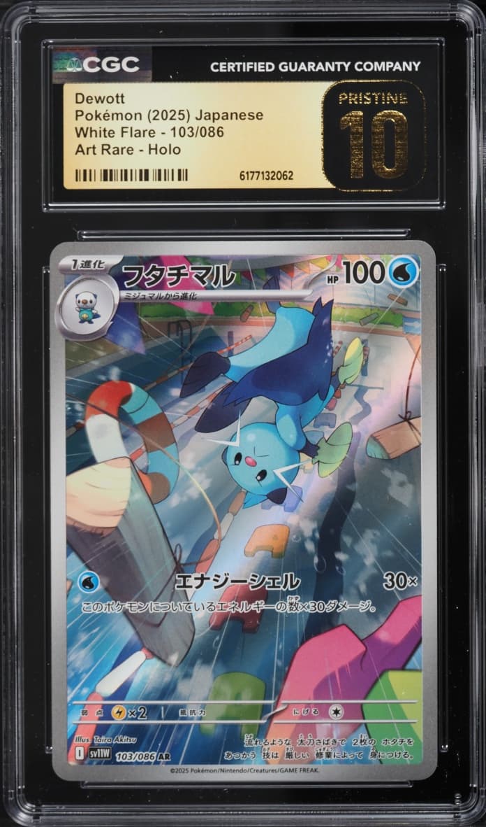 Pokemon Japanese Scarlet & Violet White Flare AR Dewott #103