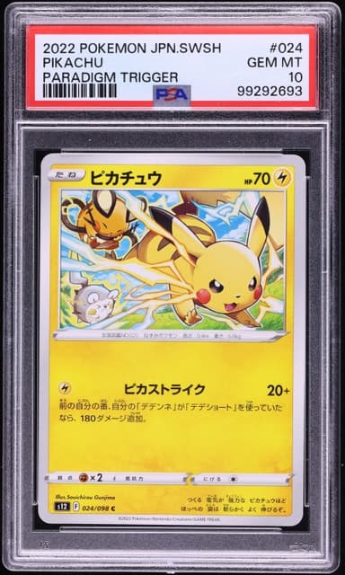 Japanese Sword & Shield Paradigm Trigger Pikachu GEM MINT