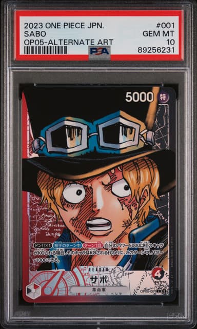 Sabo