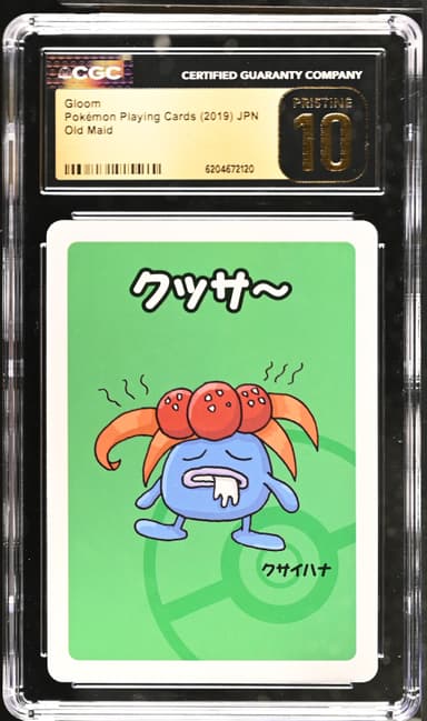 Gloom