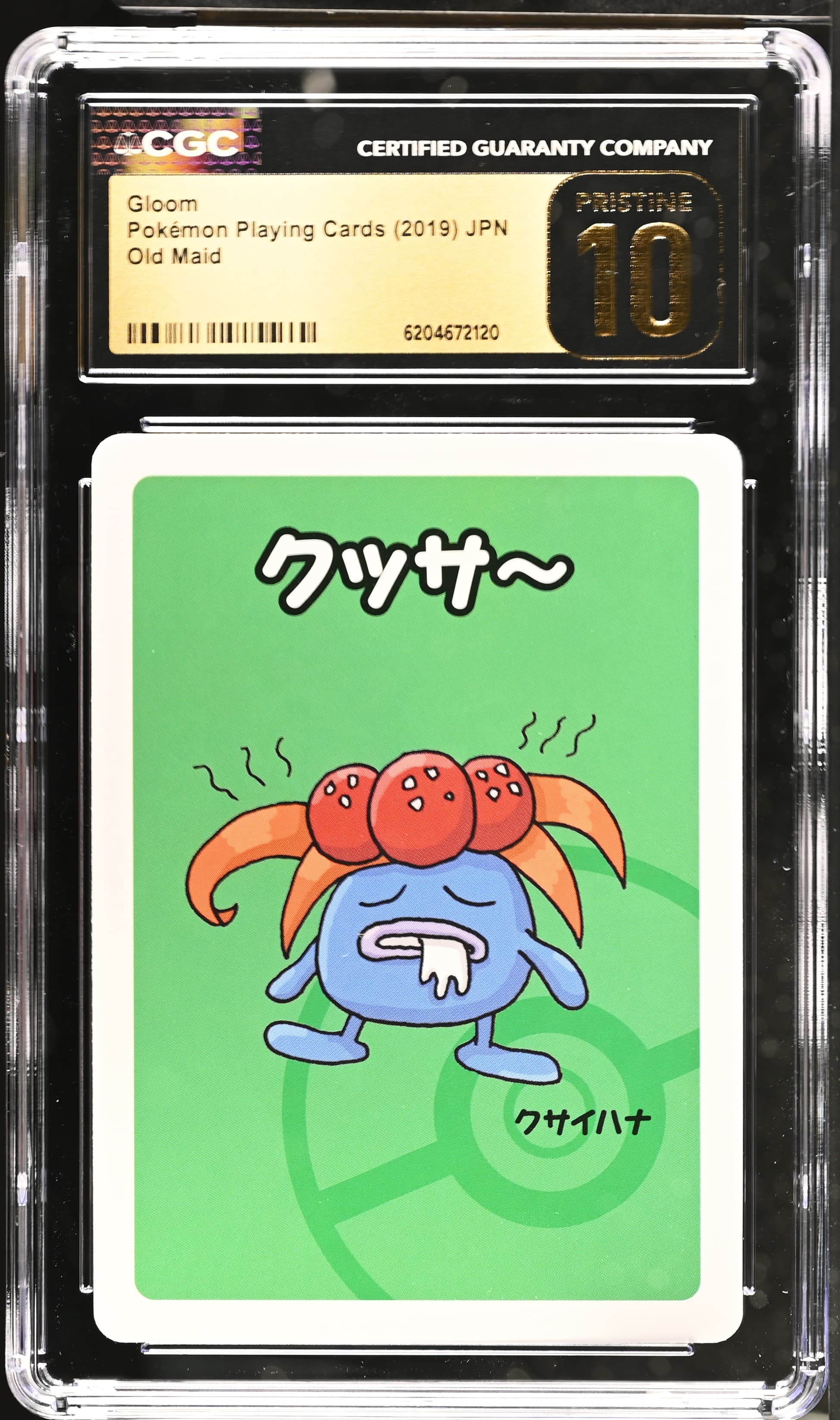 Gloom