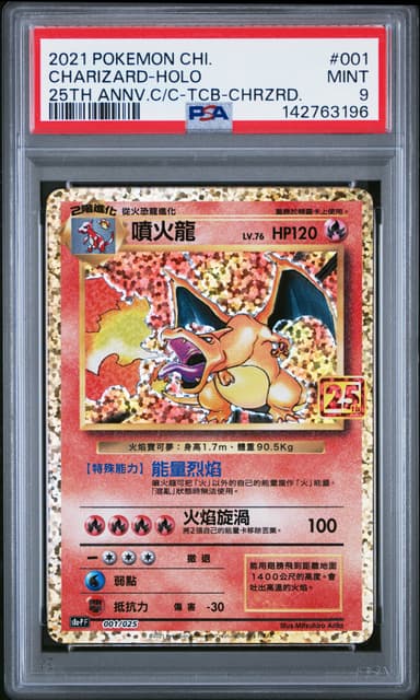 Charizard-Holo