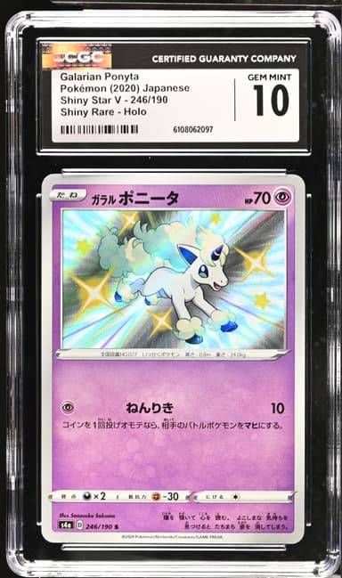 Galarian Ponyta
