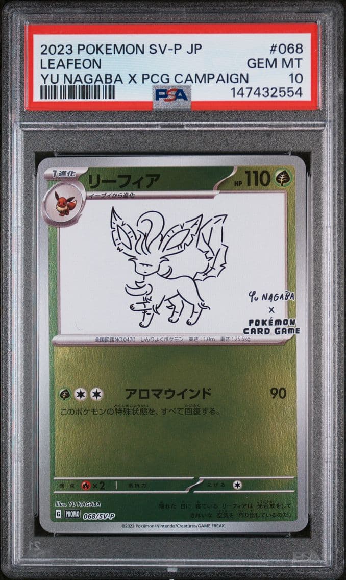 2023 #068 Leafeon PSA 10 Japanes