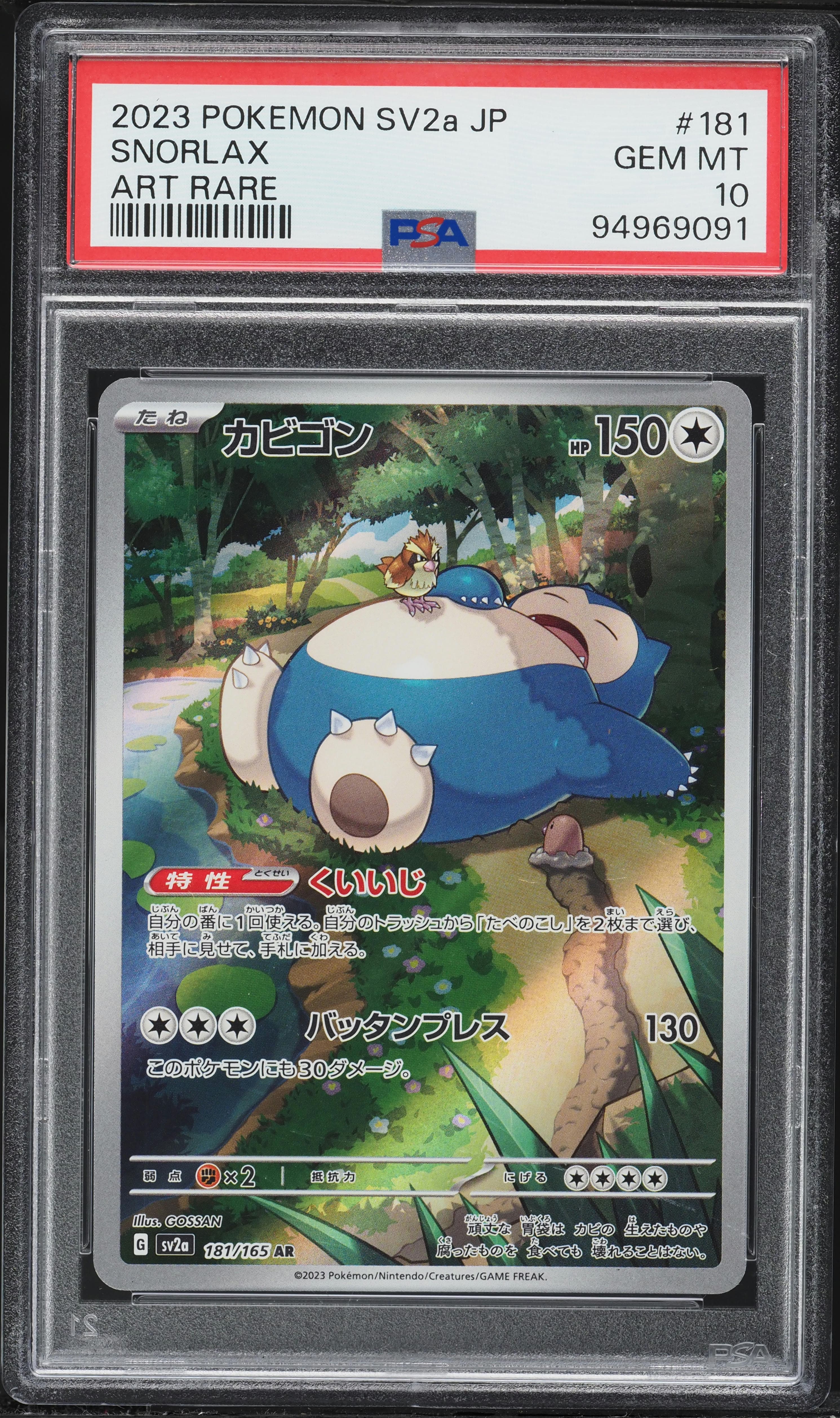 Snorlax