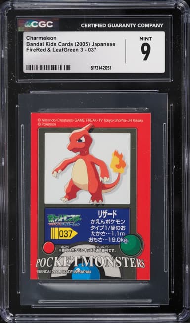 Pokemon Japanese Bandai Kids Cards FireRed & LeafGreen 3 Charmeleon #037
