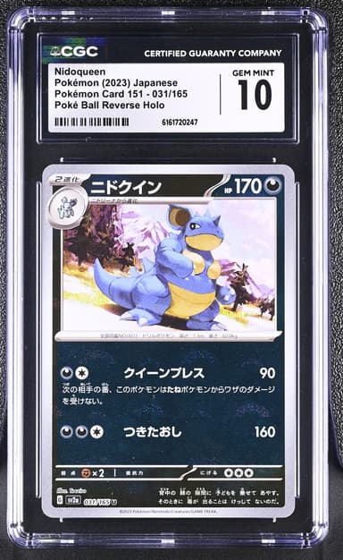 Nidoqueen