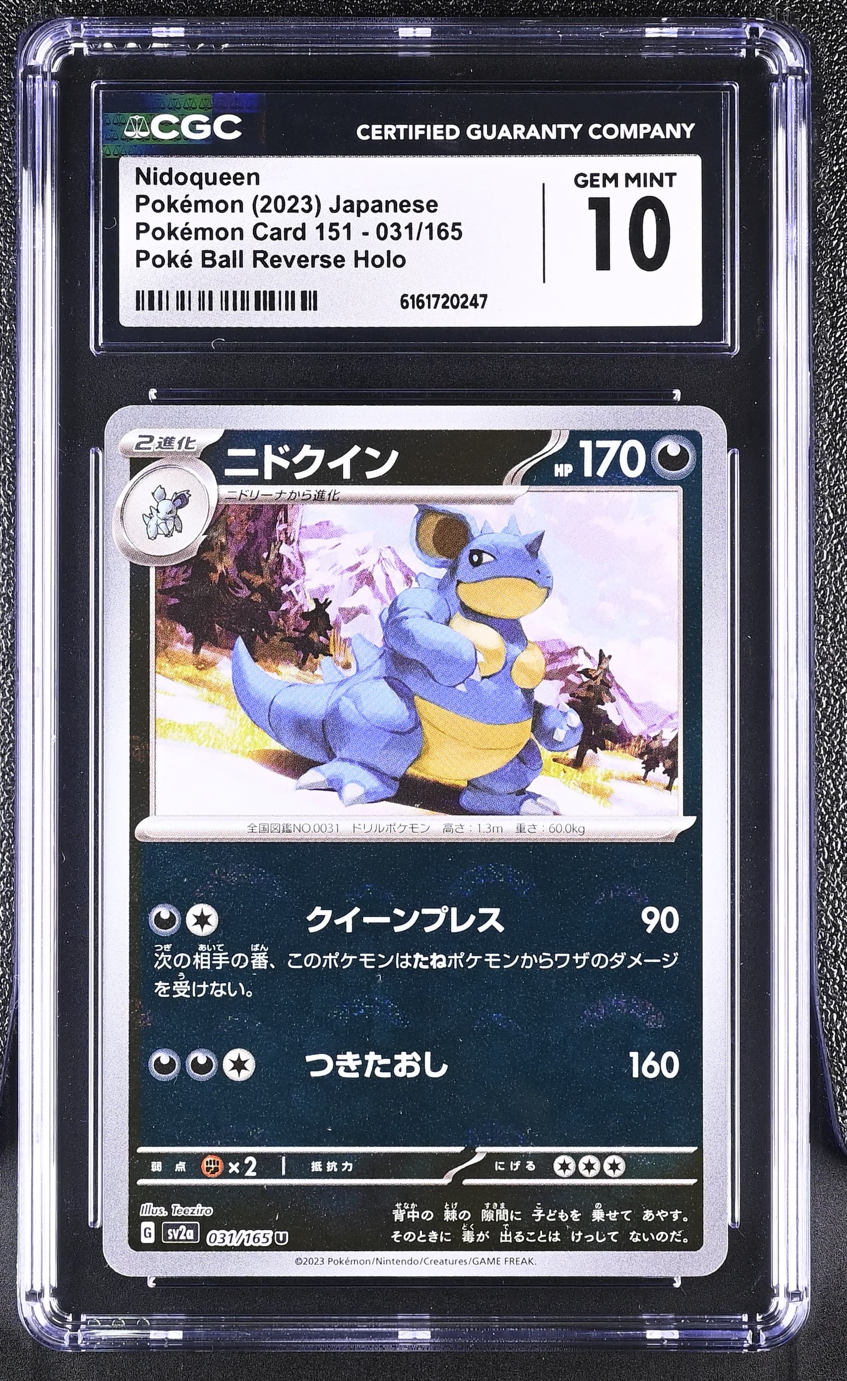 Nidoqueen