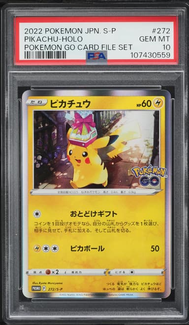 Pikachu-Holo
