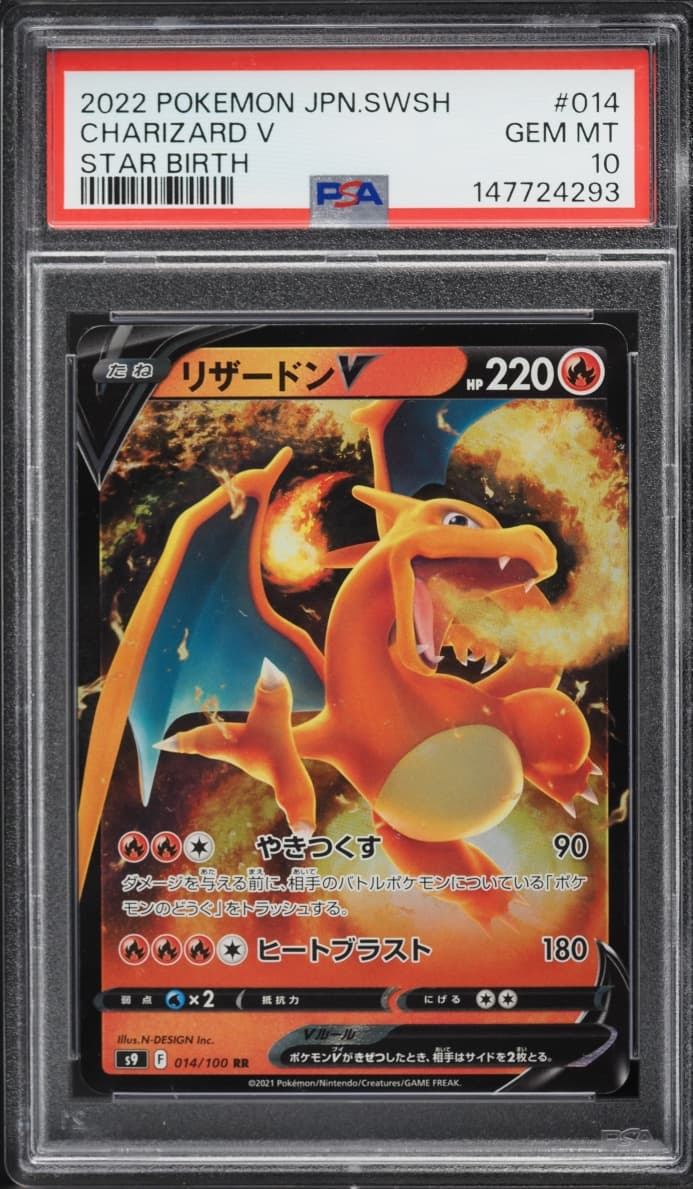 Pokemon Japanese Sword & Shield Star Birth Charizard V #14