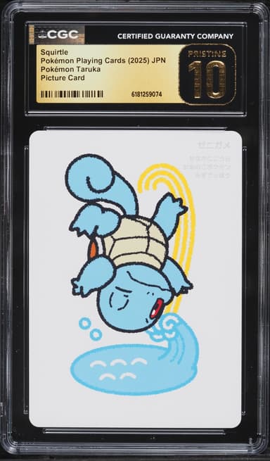 Pokemon Japanese Playing Cards Taruka Picture Squirtle