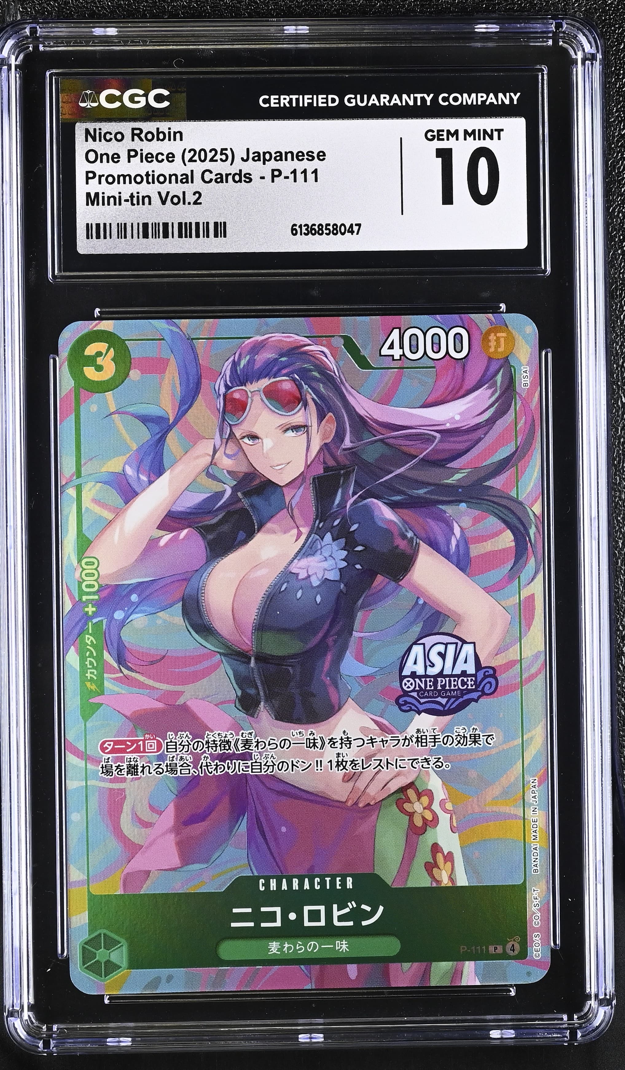 Nico Robin