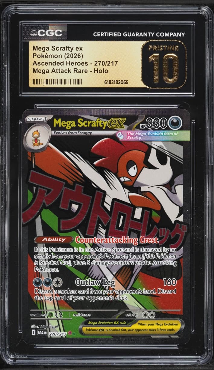 Mega Scrafty Ex