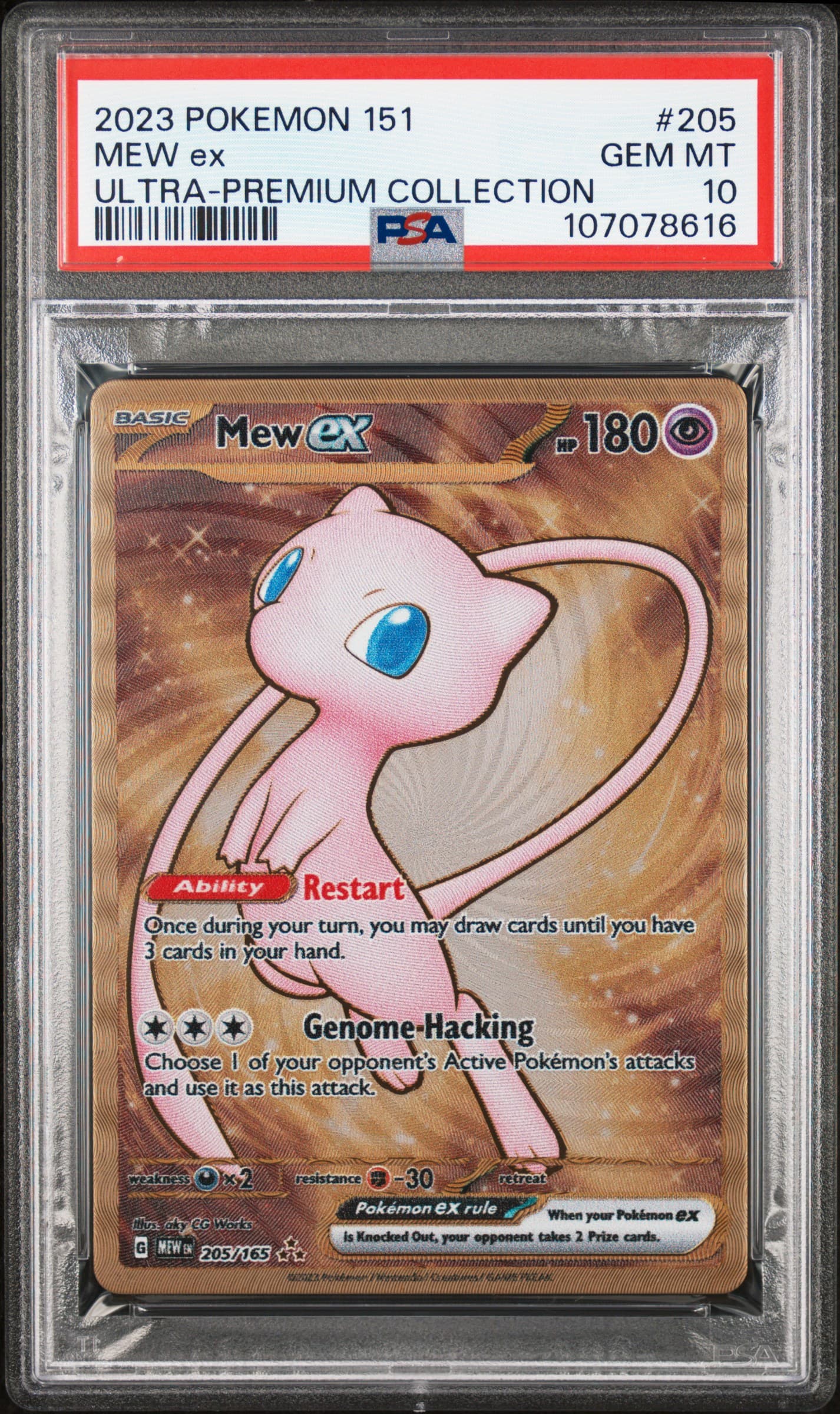 Mew EX