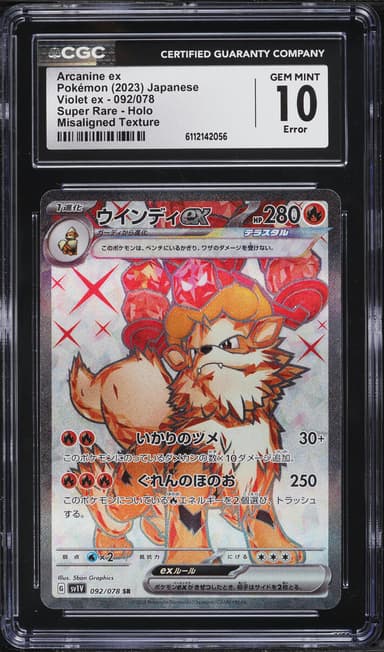 Pokemon Japanese Scarlet & Violet Ex Full Art Arcanine EX #92