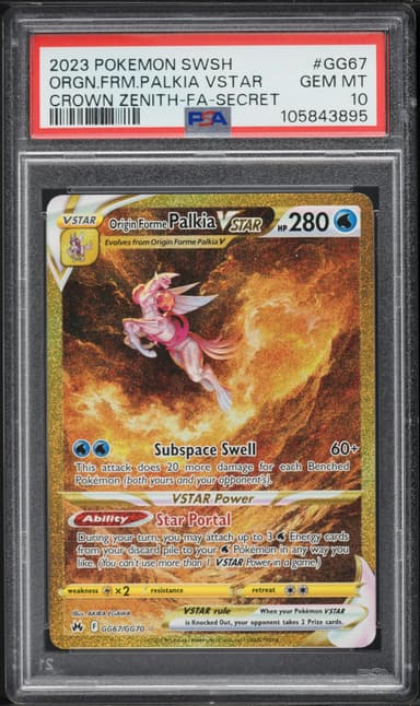 Full Art/Origin Forme Palkia Vstar