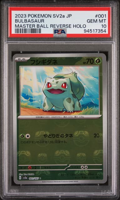 Bulbasaur Master Ball Reverse Holo
