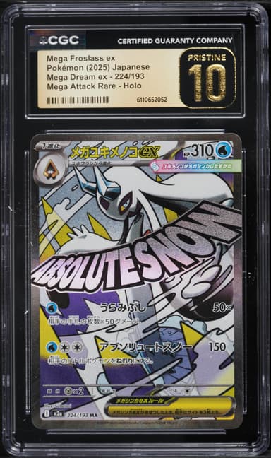 Mega Froslass ex